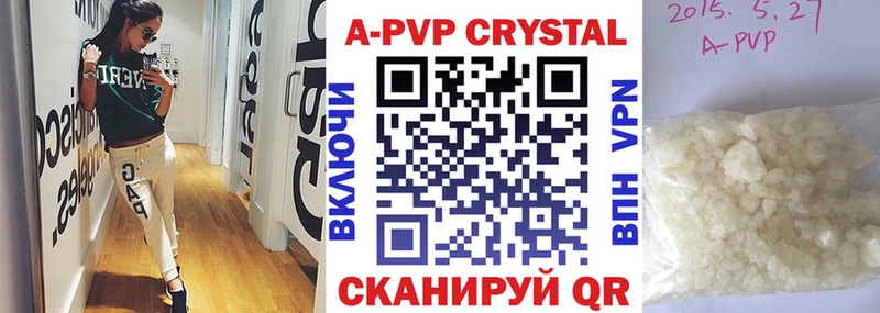Alfa_PVP кристаллы Нижние Серги
