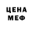 МЕТАДОН кристалл Rajas Kukku