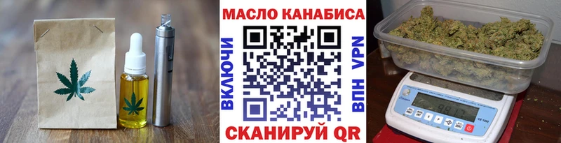 Печенье с ТГК конопля  где найти наркотики  Нижние Серги 