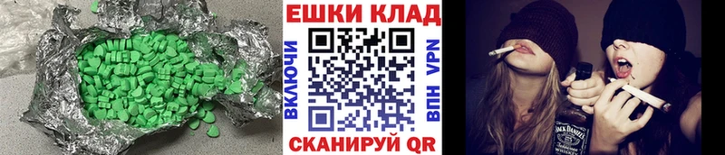 omg рабочий сайт  Нижние Серги  Ecstasy Cube 