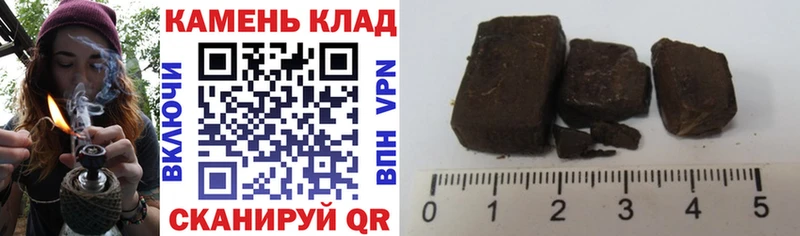Гашиш убойный  закладки  Нижние Серги 