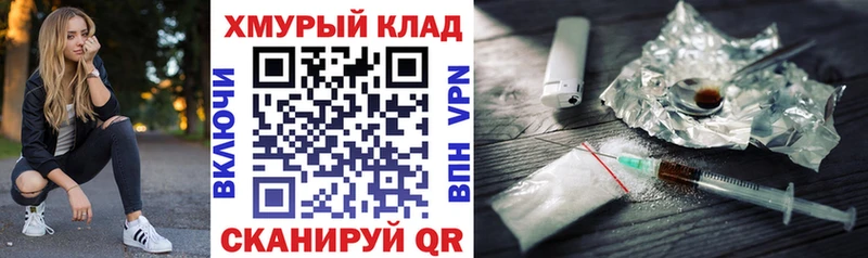 закладки  Нижние Серги  Героин хмурый 