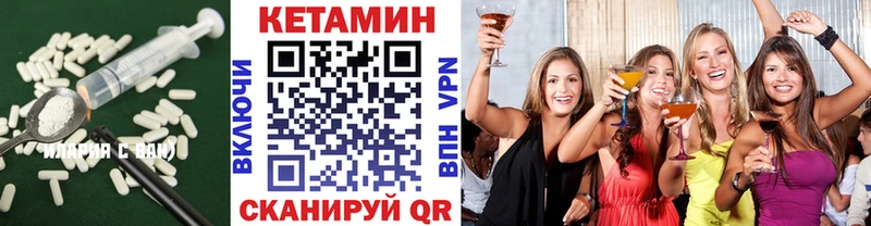 КЕТАМИН ketamine ссылка на мегу зеркало Нижние Серги