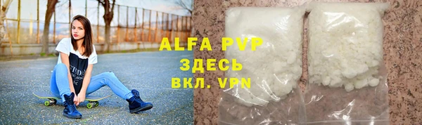 сатива Алексин