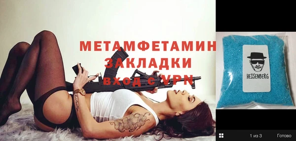 меф VHQ Абинск