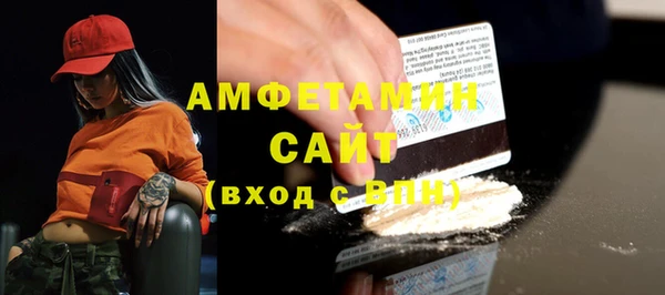 мефедрон VHQ Абаза