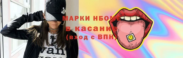 MESCALINE Переславль-Залесский