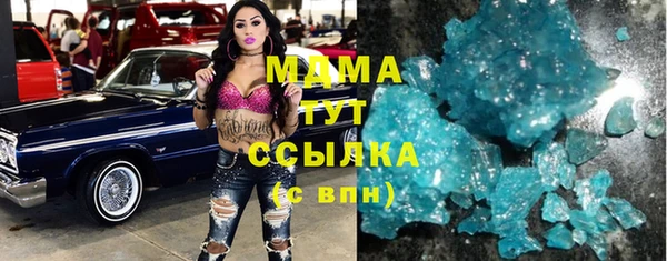 стафф Пересвет