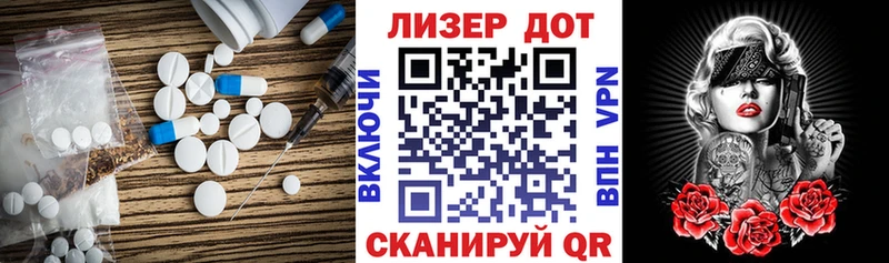 Лсд 25 экстази кислота  Нижние Серги 