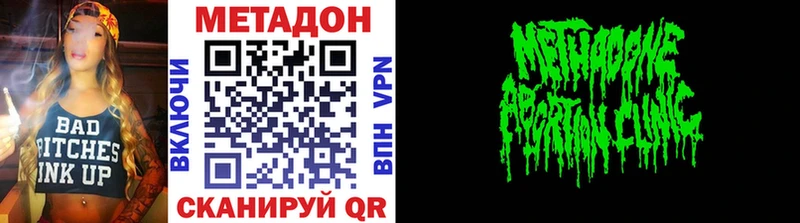 МЕТАДОН белоснежный сколько стоит Нижние Серги